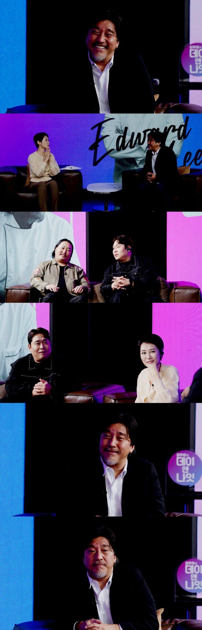 김주하의 데이앤나잇 4회 출장 나왔데이 2탄 에드워드 리와의 특별한 만남