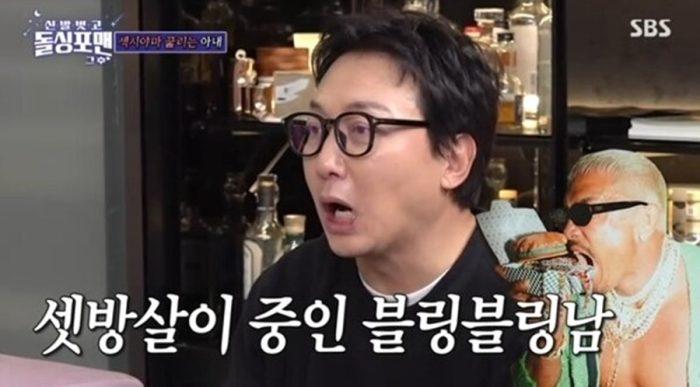 ‘돌싱포맨’ 야노 시호, 추성훈과 각방 아닌 ‘각자 통장’… “집주인은 나, 남편은 월세살이”