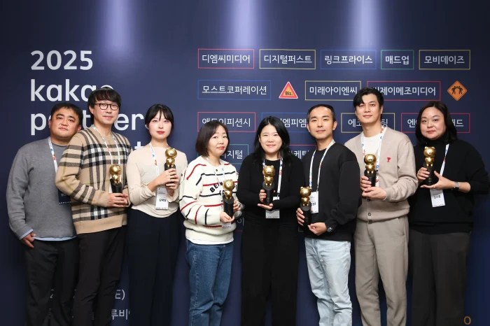 카카오, ‘2025 카카오 파트너스 커넥트’ 개최