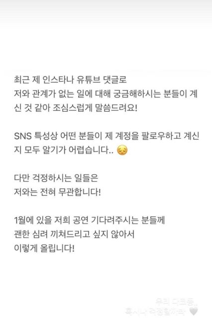 ‘주사이모’ 손절? 강민경 “전혀 무관”… 선 긋기 나선 이유