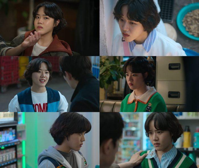 ‘캐셔로’ 김향기, 빵 먹고 염력 ‘뿜뿜’… ‘빵미’의 매력
