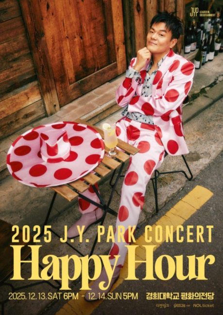 박진영, 'HAPPY HOUR' 콘서트 개최 박진영, 'HAPPY HOUR' 콘서트 개최
