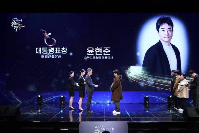 스튜디오 슬램 윤현준 대표, ‘2025 대한민국 콘텐츠대상’ 대통령 표창 수상