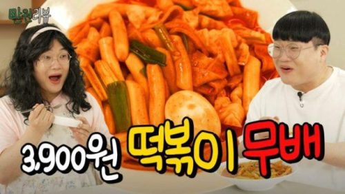 CJ대한통운 상생 콘텐츠 ‘만원리뷰’ 호평