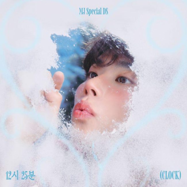 MJ의 크리스마스 싱글 ‘12시 25분’ 발매