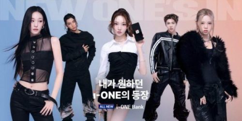 HSAD ‘올데이 프로젝트 뮤비’같은 IBK기업은행 '아이원뱅크' 광고 공개