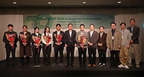 롯데케미칼, ‘Project LOOP Social’ 4기 성과공유회 진행
