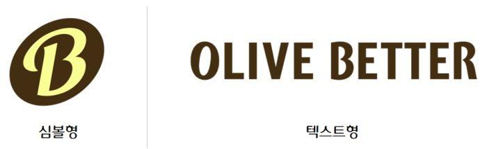 K뷰티 육성 노하우와 인사이트, K웰니스로 CJ올리브영 “웰니스 큐레이팅 플랫폼 ‘올리브베러’ 선보인다” 