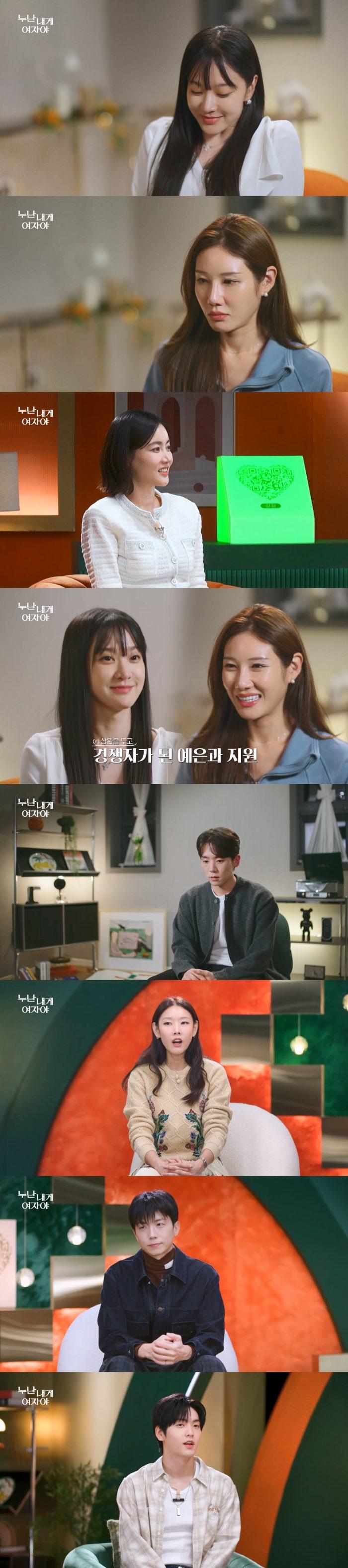 ‘누난 내게 여자야’ 지원-상원-예은 파국의 삼각관계 시작