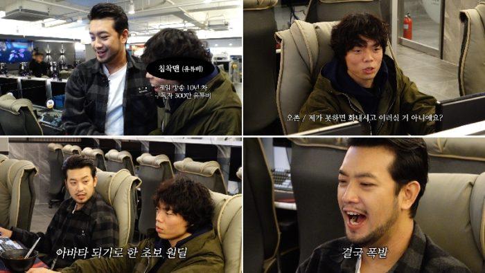 침착맨이 전하는 PC방 예절과 감정 조절법