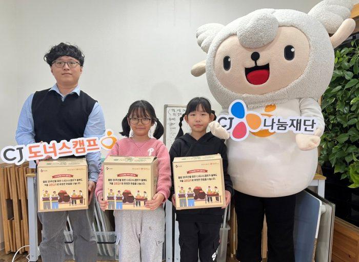 CJ, 소외계층에 겨울철 대표 먹거리 김장김치 4만 5천 포기 지원