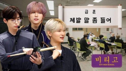 크래비티 파크 111회 겨울 비티고 특집! "연기 천재들의 탄생?" 현실 고증 콩트 화제