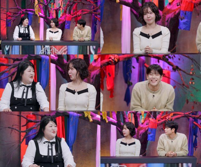 신빨토크쇼 귀묘한 이야기2 3회 레이나 신년운세, 도화살 팩폭부터 결혼운까지
