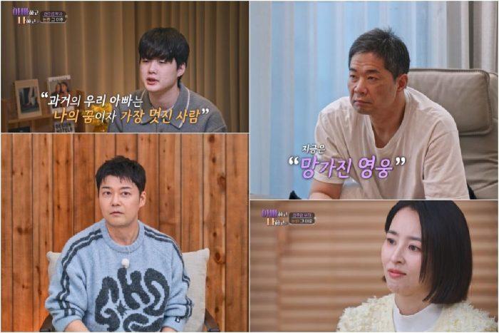 ‘아빠하고 나하고 시즌3’ 현주엽 “아들에 난 망가진 영웅”