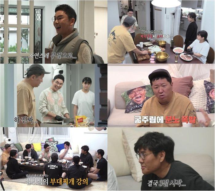 ‘정승제 하숙집’ 설민석 “25세에 대학 입학”… 청춘 위로한 고백