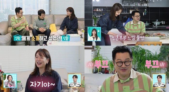 살림남 426회 지상렬♥신보람 “자기야” 애칭 공개! 결혼 임박 신호일까?