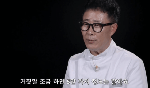 흑백요리사2 임성근 화제성 1위! “탈락 아쉬움 달랠까?”