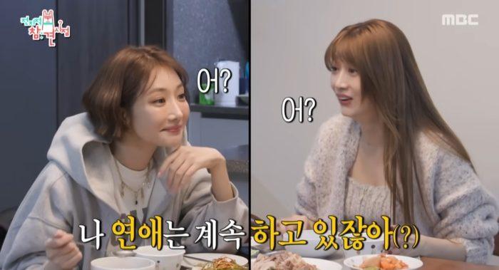 전지적 참견 시점 379회 김영아, 이혼 2번 고백