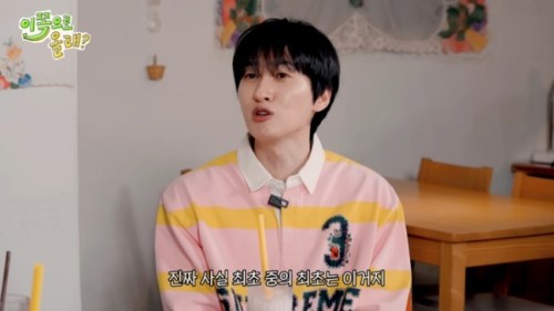 '동해물과 백두은혁' 이민우, 전설의 신화 누드집 미정산 고백