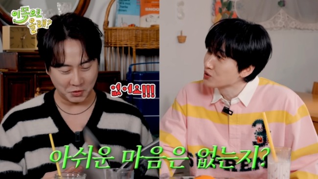'동해물과 백두은혁' 이민우, 전설의 신화 누드집 미정산 고백