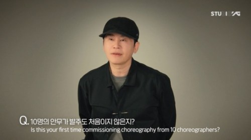 YG 양현석 총괄, 베이비몬스터 미니 3집 '춤' 발매…역대급 스케일 예고