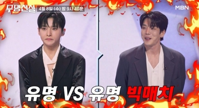 무명전설 7회 이창민 VS 성리 ‘1대1 데스매치’ 진검승부