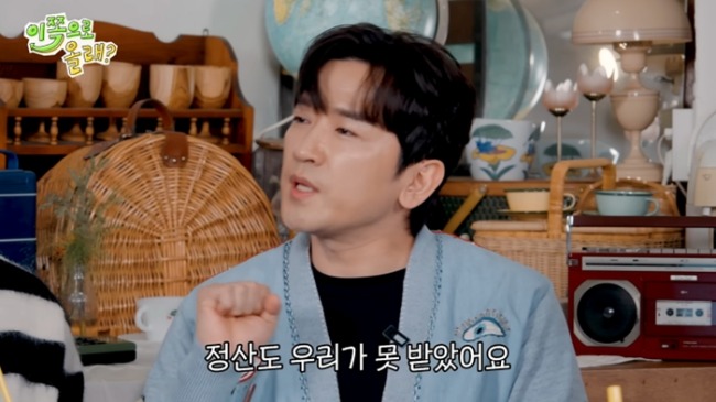 ‘동해물과 백두은혁’ 이민우, 전설의 신화 누드집 미정산 고백