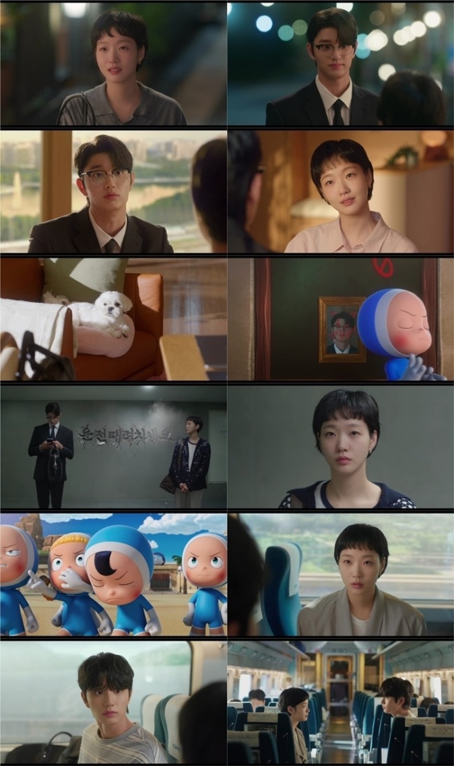 유미의 세포들 시즌3 1-2회 김고은·김재원, 붕어빵 쟁탈전→분노 폭발