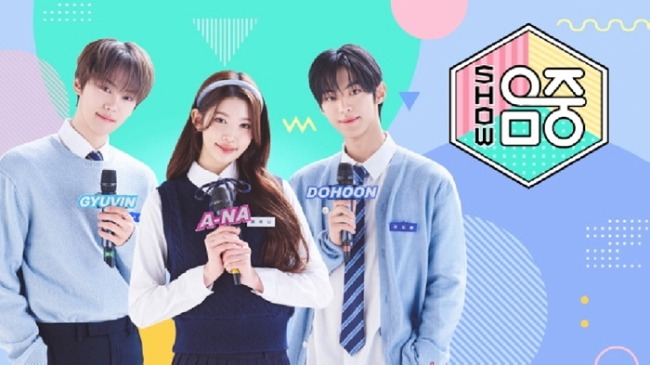 쇼 음악중심 942회 투모로우바이투게더·PLAVE 컴백 무대 뜬다