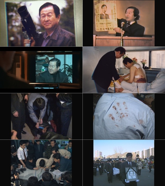사이비 헌터 1부 탁명환 피살 사건, 32년 만의 배후 추적…세 아들이 꺼낸 증언