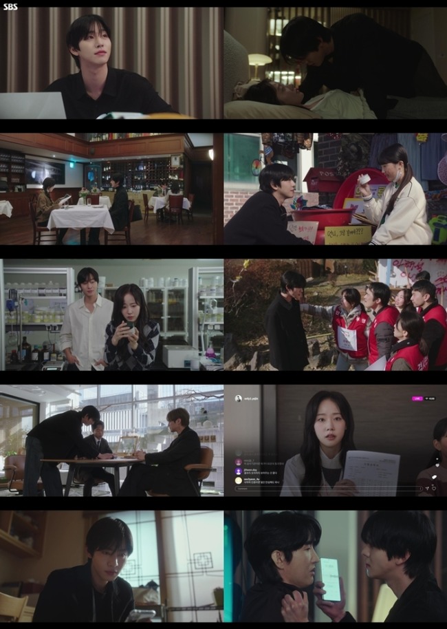오늘도 매진했습니다 11회 안효섭, ‘굿모닝 크림 사태’ 뒤흔든 채동현 실체…진실 추적 본격화