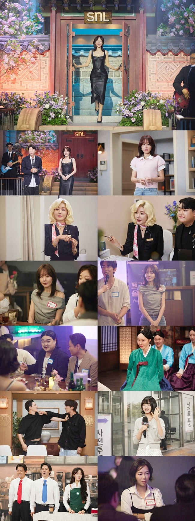 SNL 코리아 시즌 8 10화 엄지원, '금발의 엄 실장' 변신