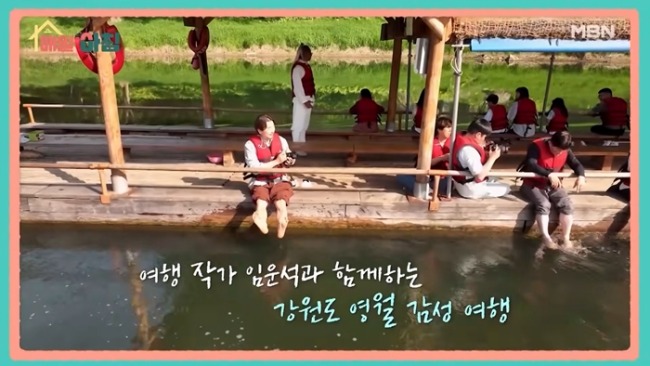 강원도 영월 감성 여행