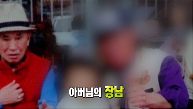 그 집엔 장남이 함께 있었다