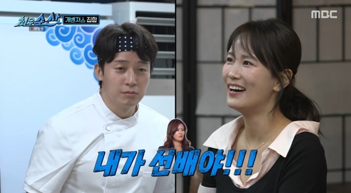 소라 무침 식탁에서 터진 개그맨 폭로전