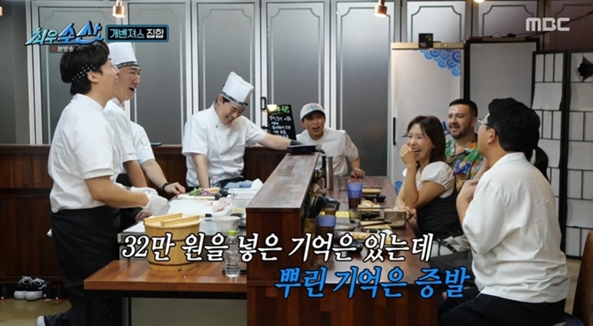 소라 무침 식탁에서 터진 개그맨 폭로전
