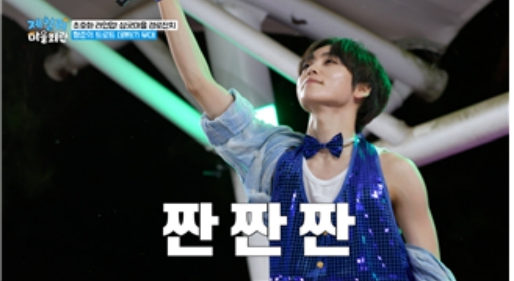 트로트 꺾기 앞에서 멈춘 형준