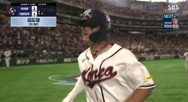 2026 WBC 대한민국 대만전 ‘뼈아픈 연장 재역전패’, 시청률 1위는 SBS