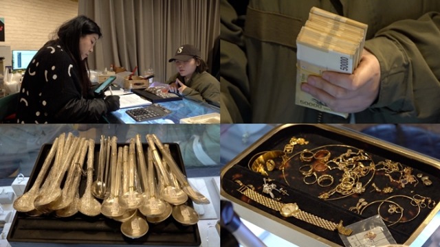 극한 직업 902회 역대 금값 최고가! 황금 손의 주인공들