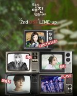 '오늘도 매진했습니다' 나연·거미·플레이브 등 2차 OST 라인업 전격 공개