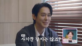 신랑수업2 22회 김상혁 결정사 상담, '매칭 확률 좋은 편'