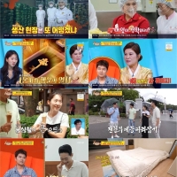사장님 귀는 당나귀 귀 370회 박미희, ‘김치 명장’의 7천만 원 금두꺼비