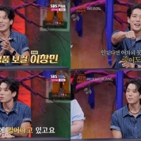 신빨토크쇼 귀묘한 이야기2 33회 이창민, 50대 ‘재물운’ 점사