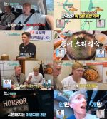 어서와 한국은 처음이지 442회 김준현까지 자리에서 일으킨 요나스 능이 오리백숙