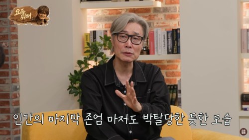 요즘 뭐해 25회 이재용, 8년 우울증 약 복용…‘연기가 나를 살렸다’
