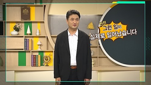 이슈 픽 쌤과 함께 293회 디지털 핵무기 된 AI, 새로운 전쟁의 서막
