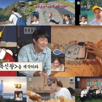 나 혼자 산다 661회 전현무, 290km 달려 마주한 ‘콜사이 호수’에 눈물