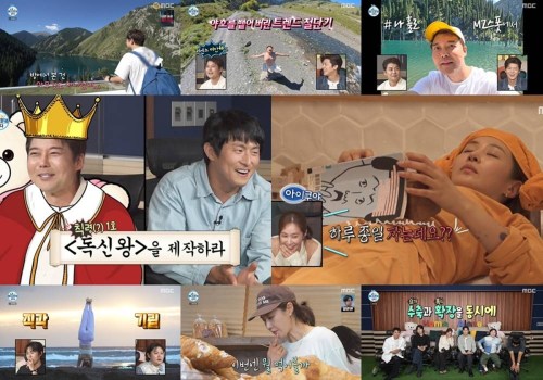 나 혼자 산다 661회 전현무, 290km 달려 마주한 ‘콜사이 호수’에 눈물
