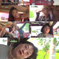 짐쌀라비움 4회 원지, 썽태우 ‘내향인 지옥’