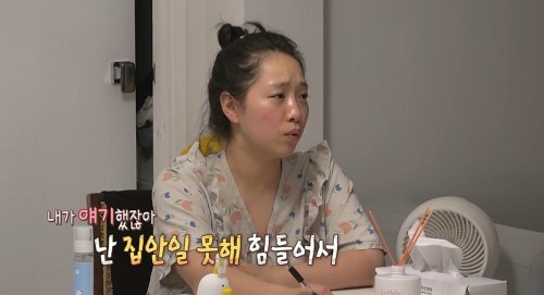 오은영 리포트 결혼 지옥 182회 ‘김밥지옥 부부’ 무너진 집 위생